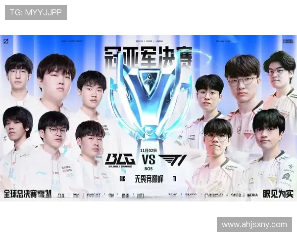 BLG战队再创巅峰展现团队实力掀起电竞新纪元风暴