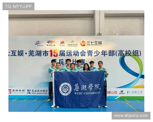 乒乓球技术与战术创新：从基础训练到高水平竞技的全面解析