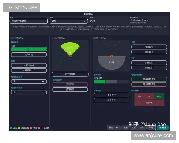 足球新纪元：技术革新与战术演变如何重塑全球足球格局