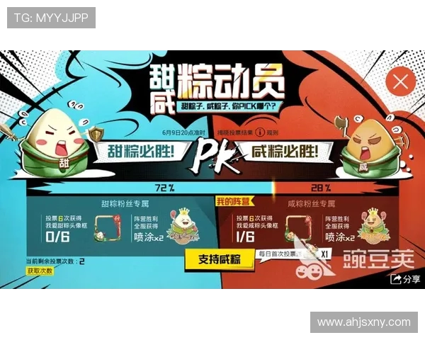 和平精英耐力排行榜最新揭晓FPX战队稳居第一名引发热议