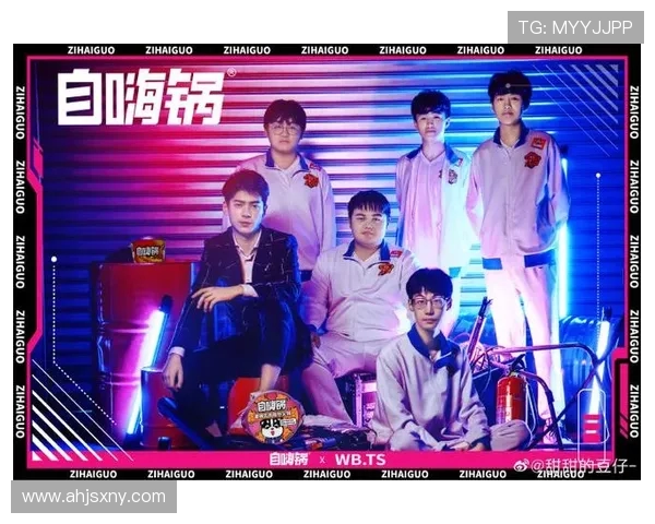 王者荣耀战术解析:深入探讨WE战队的团队配合与战略布局