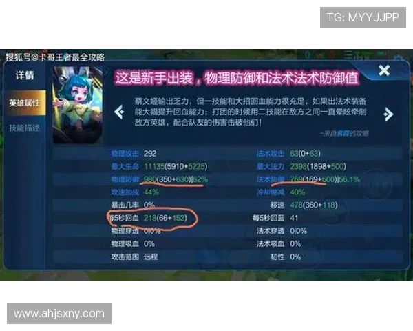 科学王者荣耀的速度训练方法揭秘助你快速提升游戏反应能力 科学王者荣耀的速度训练方法揭秘助你快速提升游戏反应能力