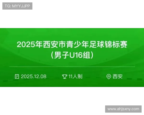 西安足球队技术实力大幅提升荣登全国足球技术排名新高峰