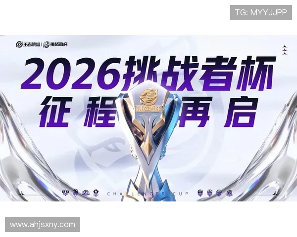 2026年世界杯即将来临:全球瞩目赛场上的新机遇与挑战