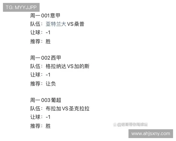 亚特兰大迎战桑普多利亚期待精彩对决与激烈竞争 亚特兰大迎战桑普多利亚期待精彩对决与激烈竞争