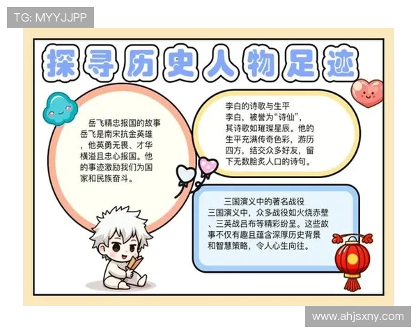 李禄:历史长河中的传奇人物与其不为人知的故事探寻